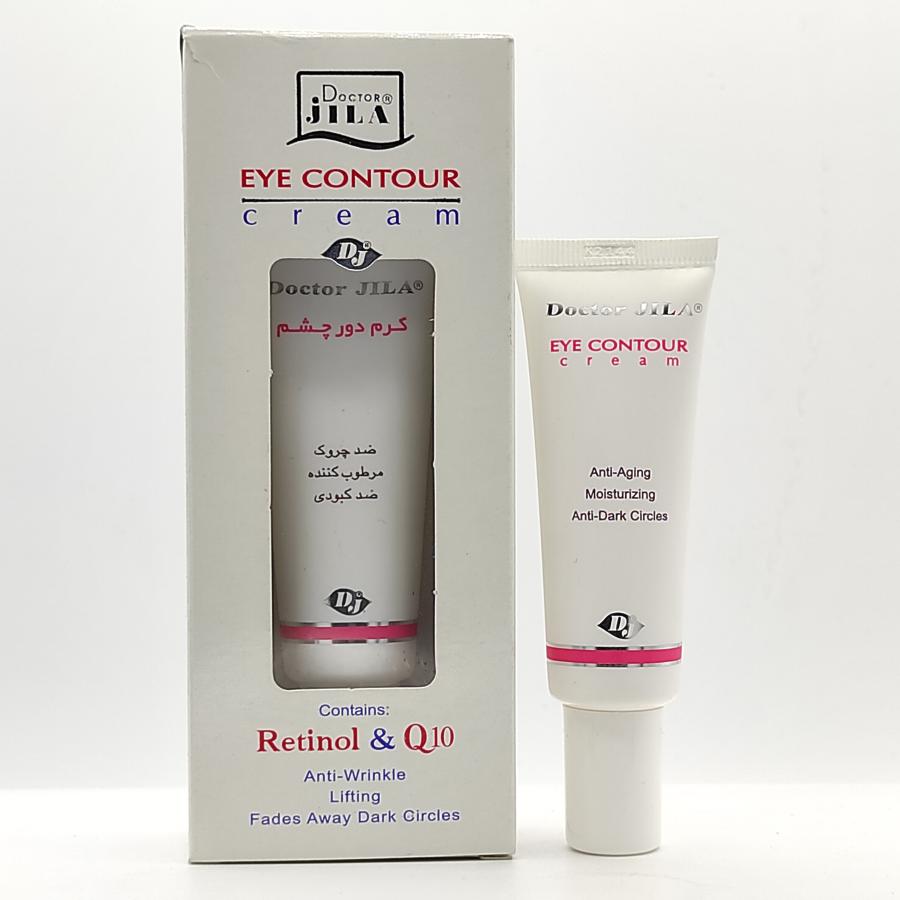 کرم دور چشم دکتر ژیلا
