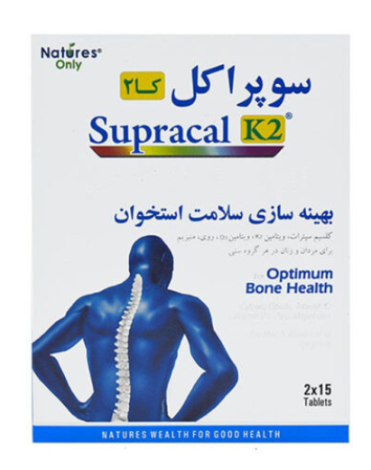 قرص سوپرا کل کا2 - 30 عددی نیچرز اونلی