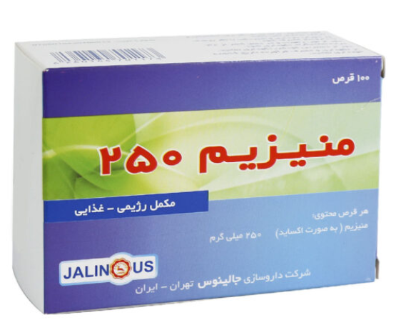 قرص منیزیم 250 - 100 عددی جالینوس