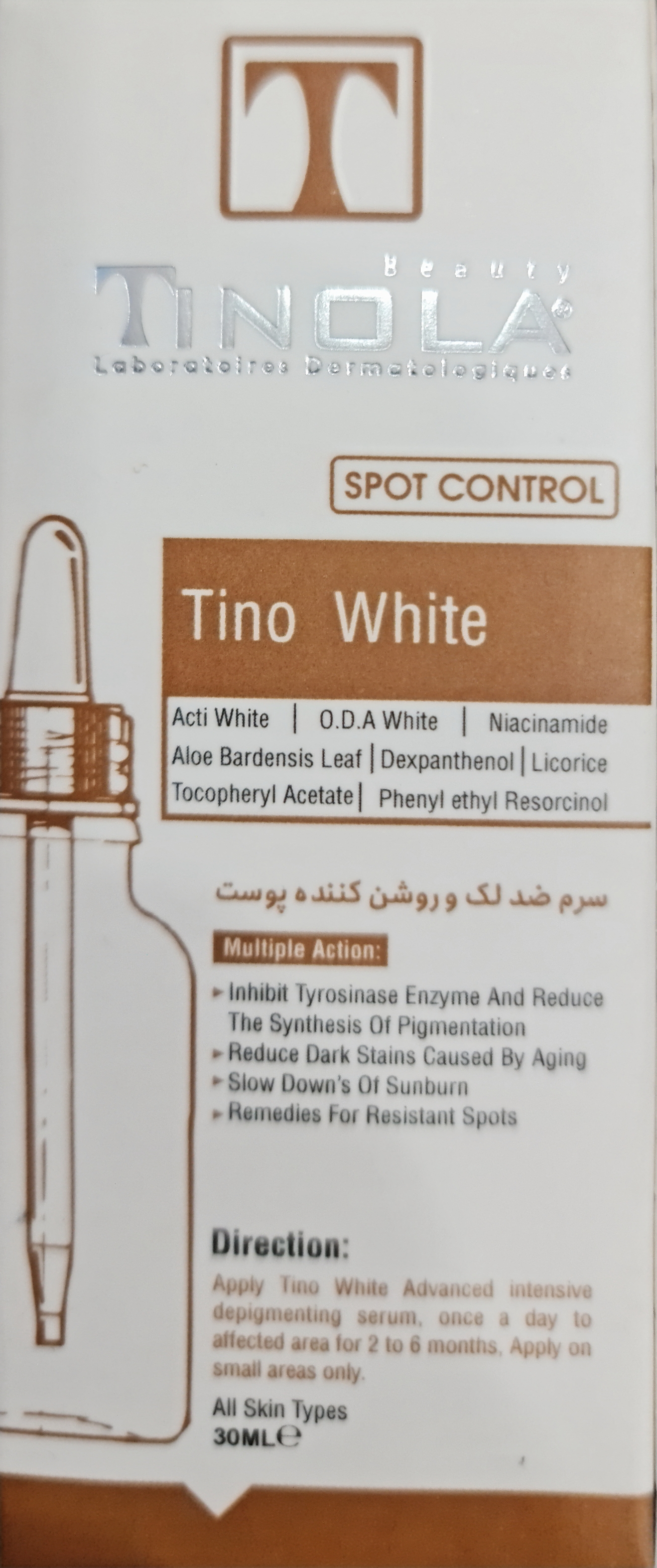 سرم ضدلک و روشن کننده تینولا Tino White