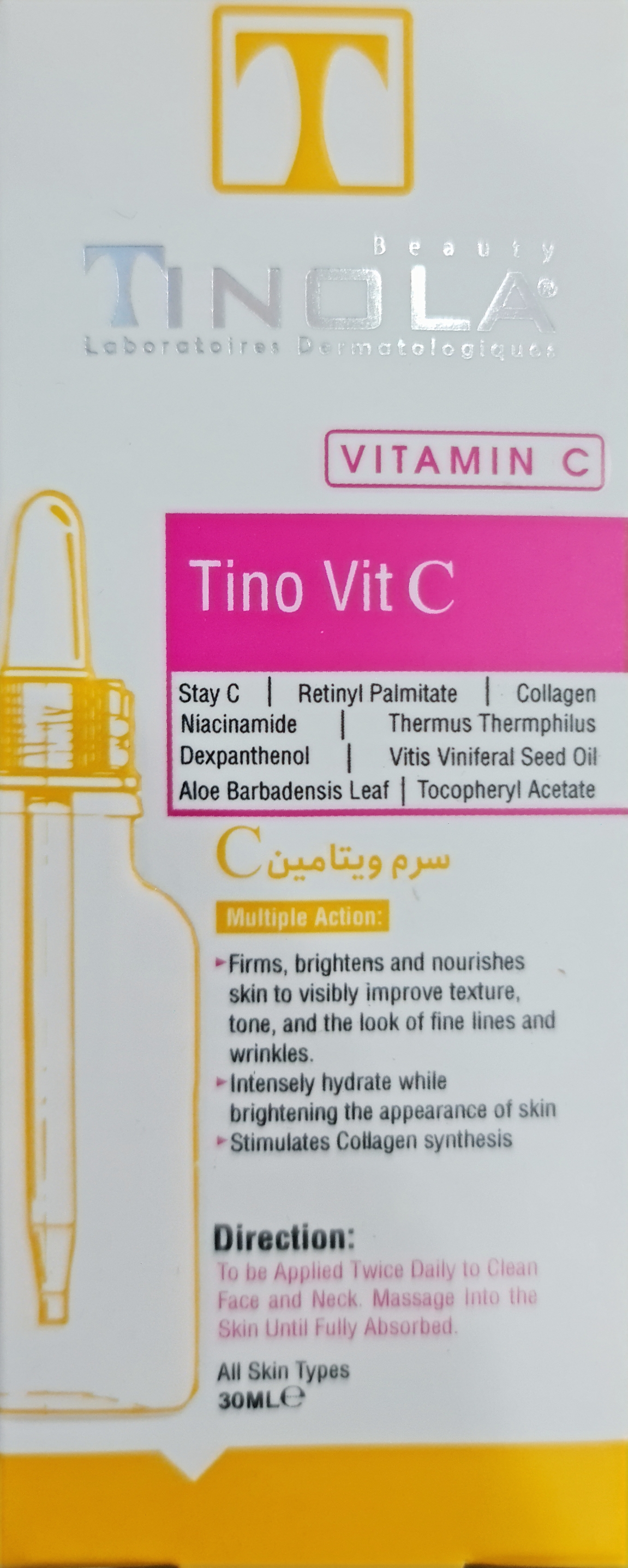 سرم ویتامین سی تینولا Tino vit C