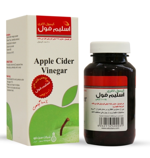 کپسول لاغری اسلیم فول