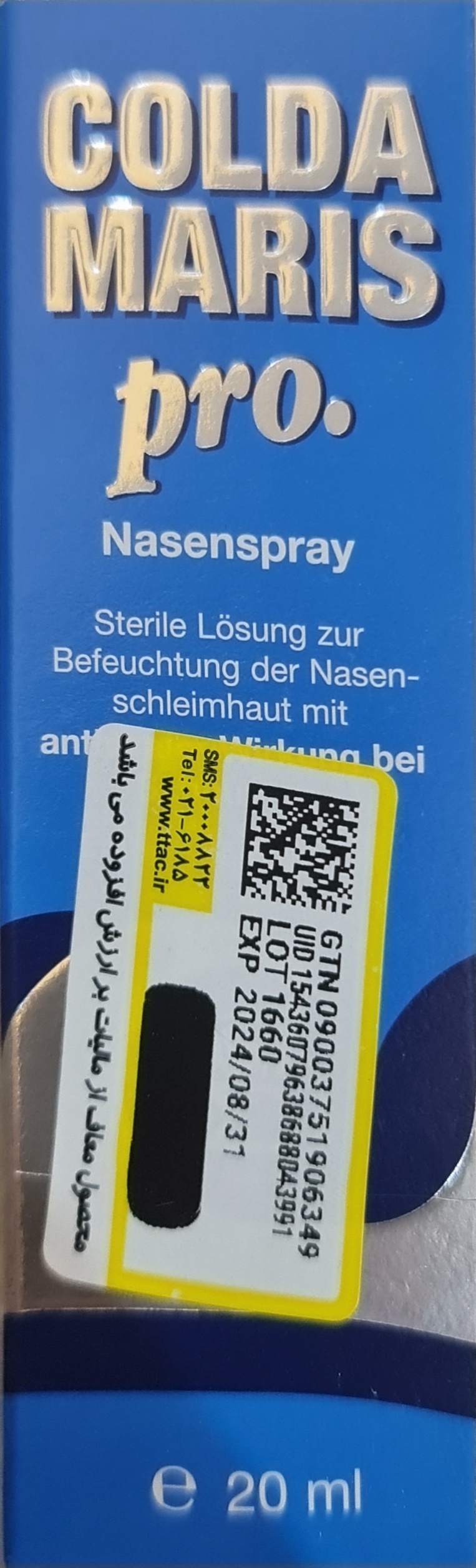 اسپری بینی کلداماریس پروفیلاکتیک