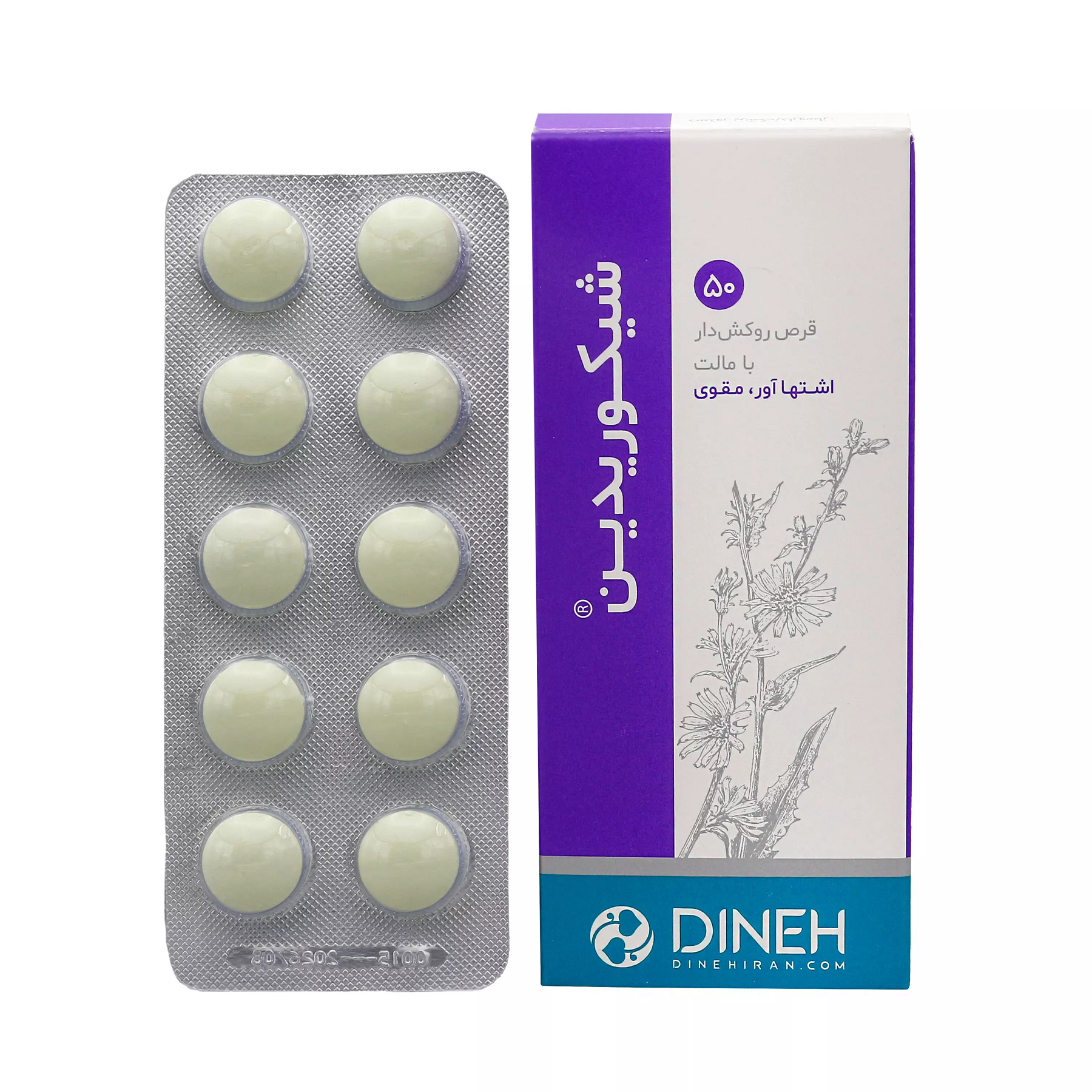 قرص شیکوریدین 50 عددی دینه