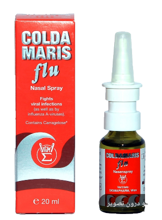 اسپری بینی کلداماریس فلو (پلاس)