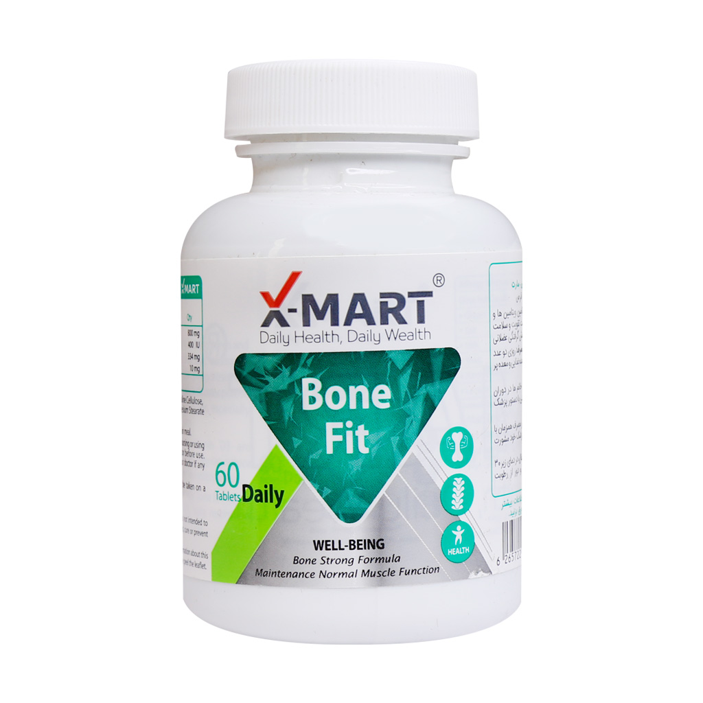 قرص مکمل بون فیت  برند ایکس-مارت  بسته 60 عددی BONE FIT XMART