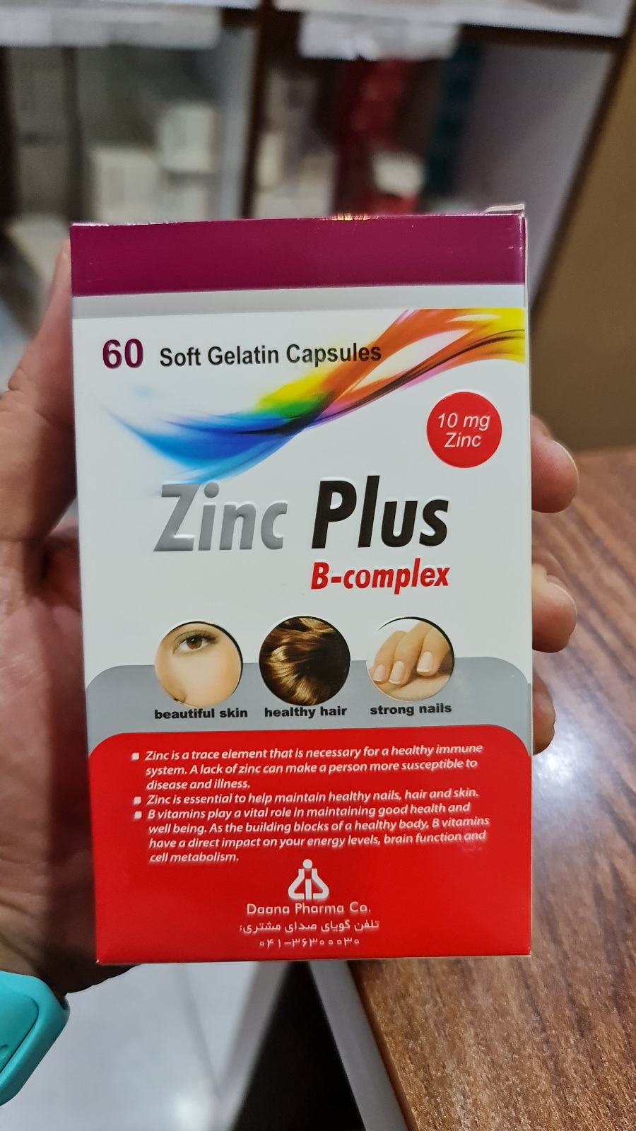 کپسول زینک پلاس ۱۰ میلی گرم شرکت دانا ۶۰ عددی، ZINC PLUS B COMPLEX DANNA