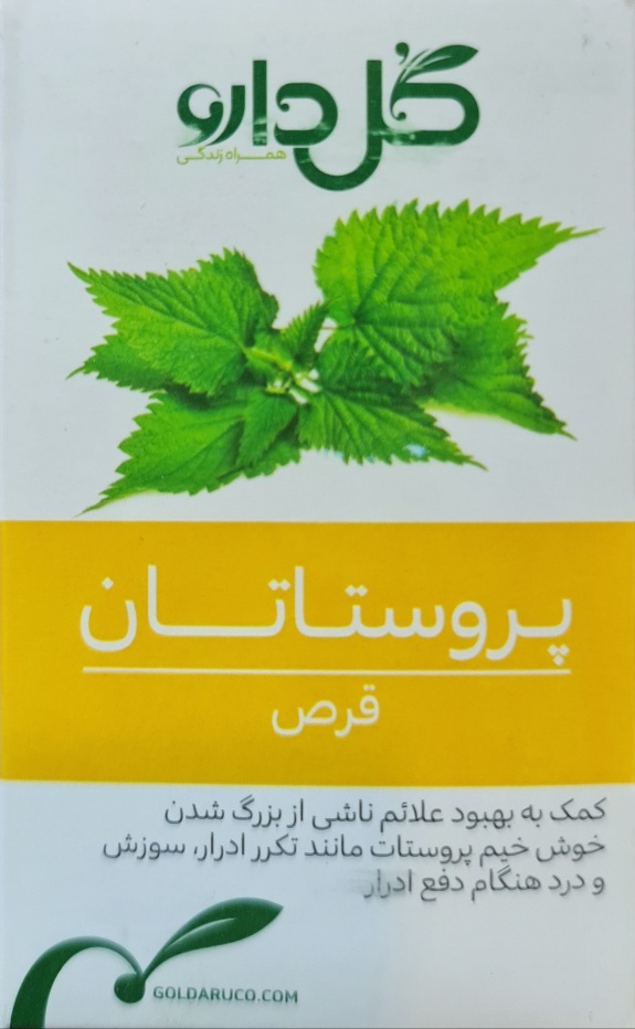 قرص پروستاتان بسته ۶۰ عددی گل دارو بالک PROSTATAN