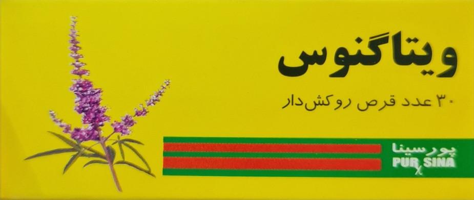 قرص روکشدار ویتاگنوس ۳۰ عددی VITAGNUS