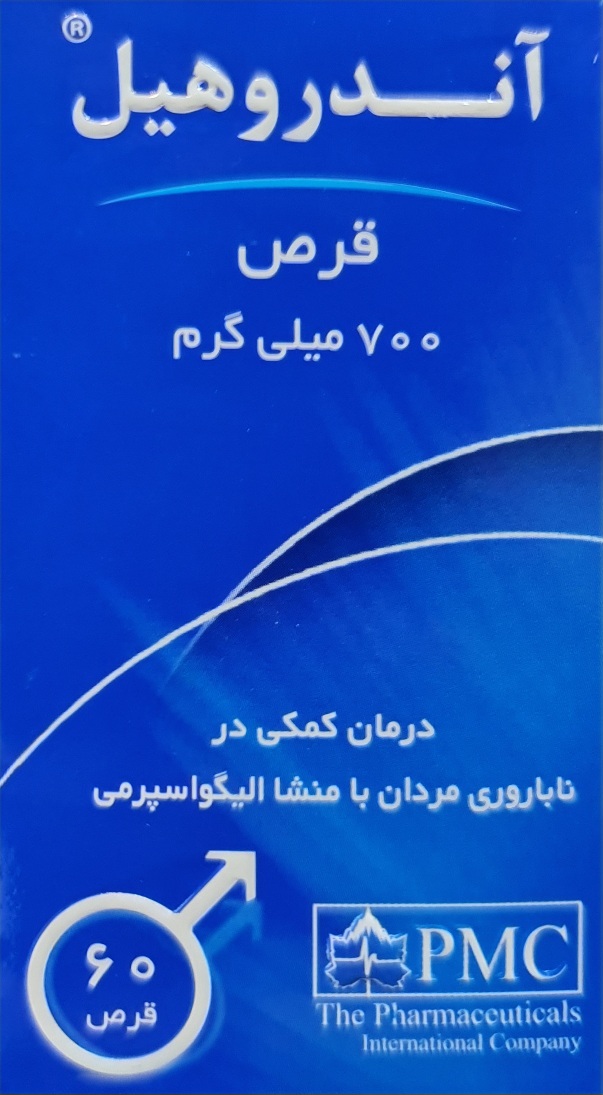 قرص آندروهیل آقایان ۶۰ عددی ANDROHEAL