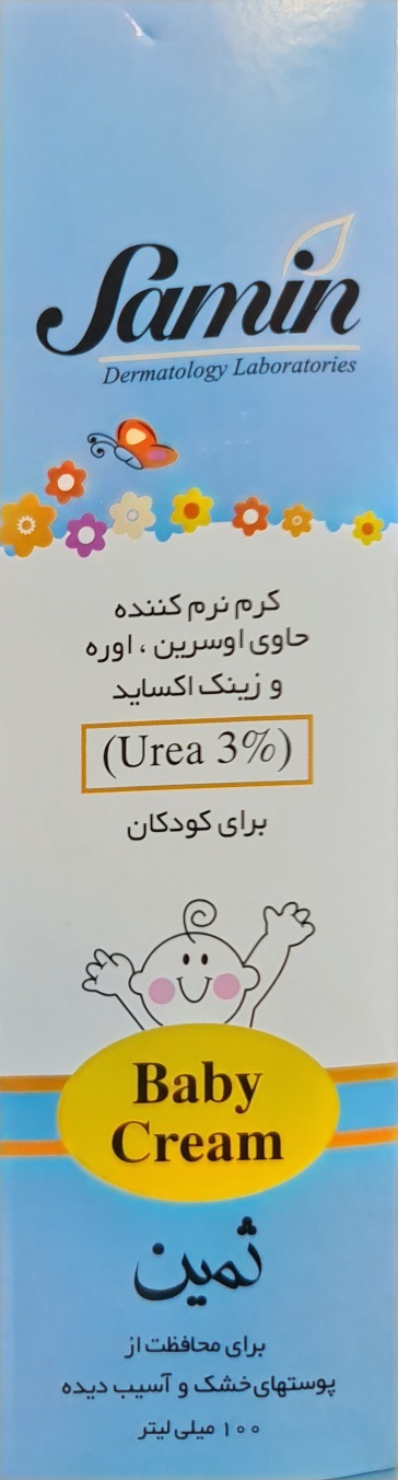 کرم نرم کننده ثمین 3 درصد کودک samin baby