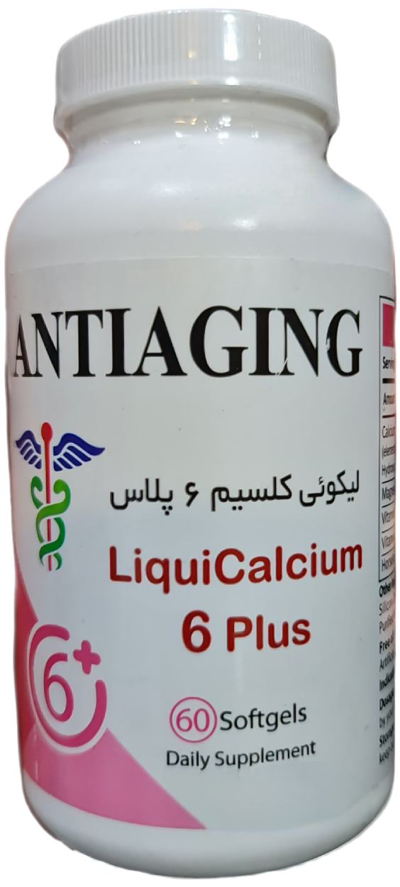 کپسول لیکوئی کلسیم 6 پلاس ANTIAGING LIQUICALCIUM 6 PLUS