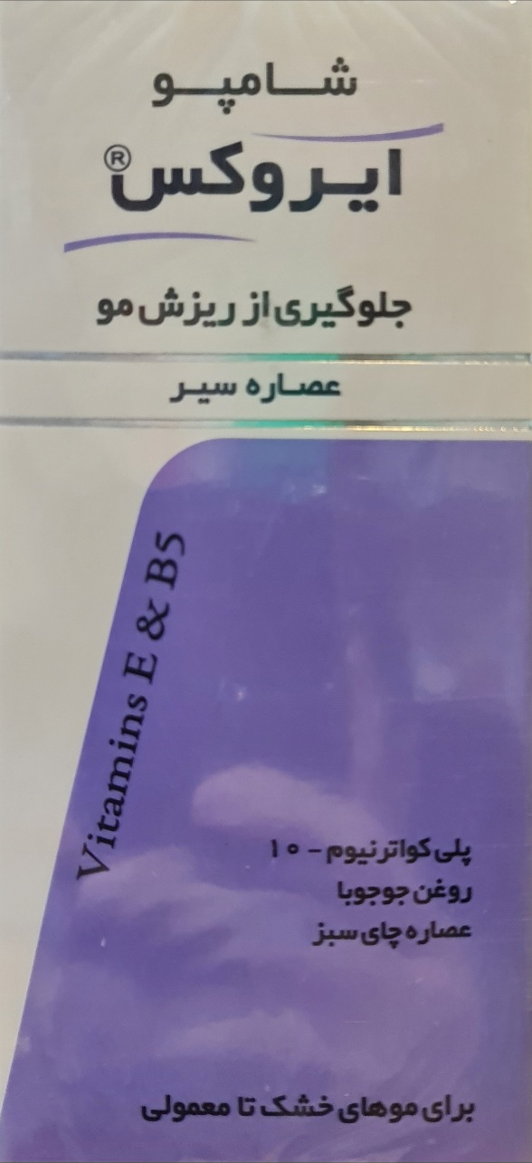 شامپو ایروکس عصاره سیر جلوگیری از ریزش مو GARLIC EXTRACT