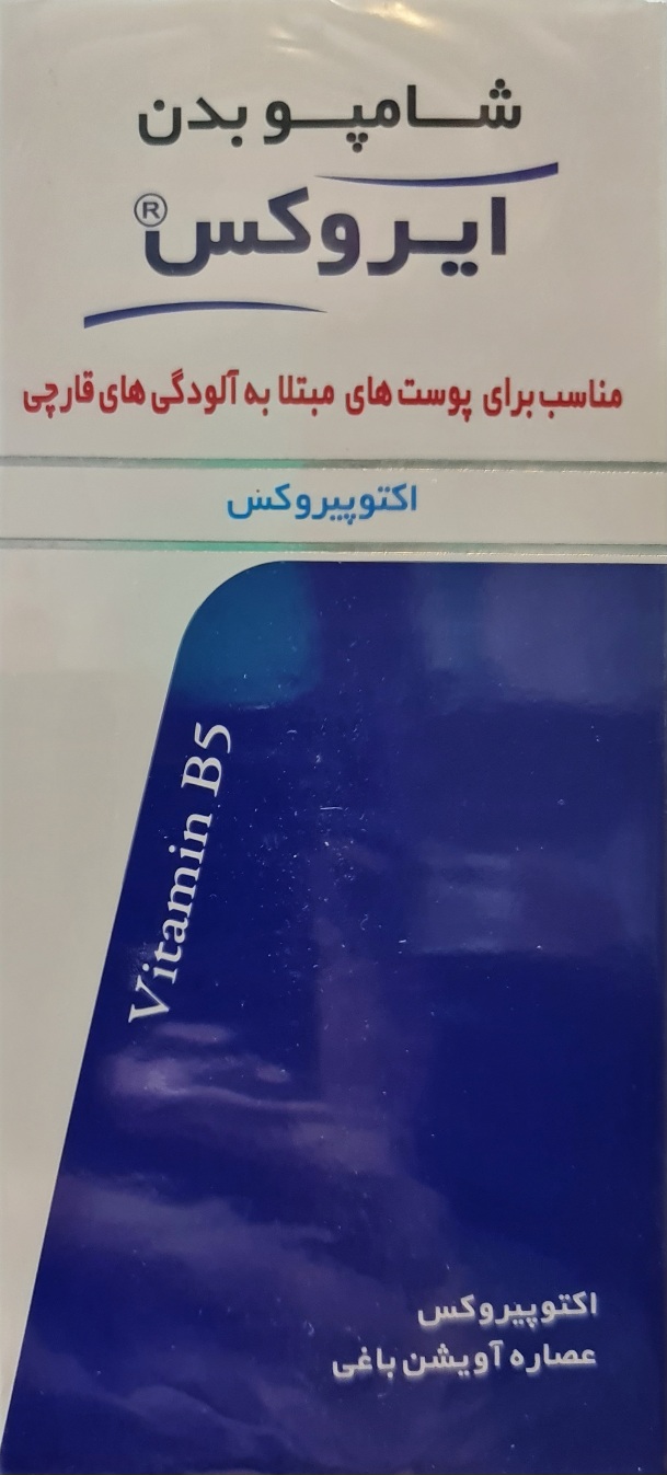 شامپو بدن ایروکس اکتوپیروکس ضدقارچ  IROX OCTOPIROX