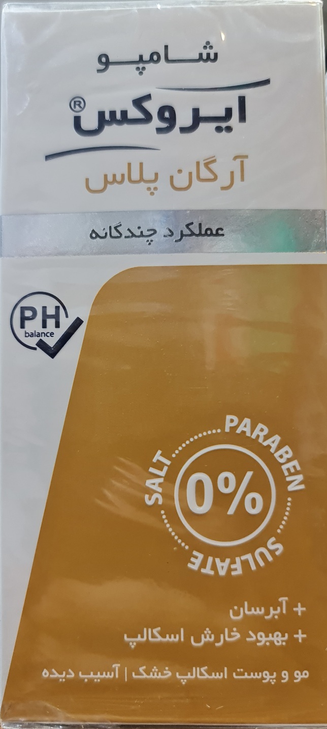 شامپو ایروکس آرگان پلاس عملکرد چندگانه ARGAN PLUS