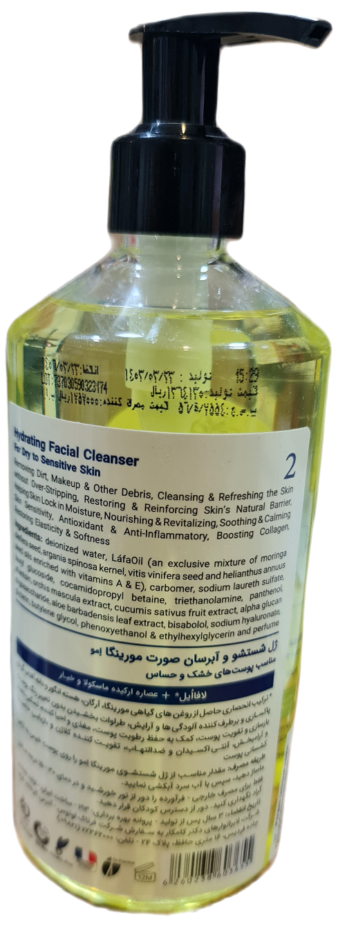 ژل شست و شو و آبرسان صورت مورینگا، پوست خشک و حساس، MORINGA ²