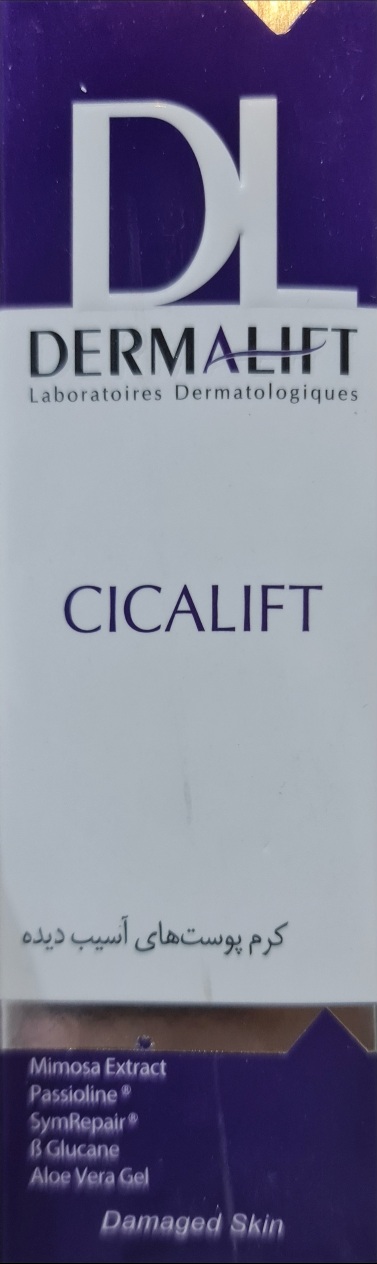 کرم پوستهای آسیب دیده درمالیفت سیکالیفت ، CICALIFT DERMALIFT