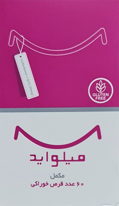 قرص میلواید ۶۰ عددی MYELO AID SUPPLEMENT