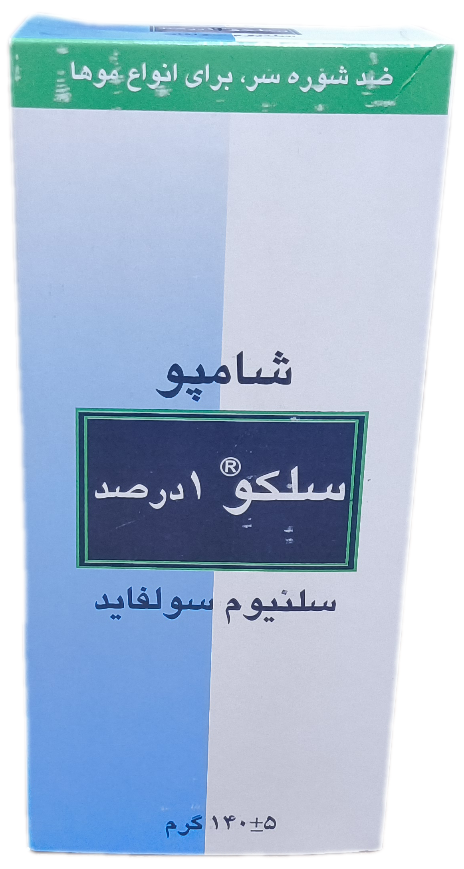 شامپو سلنیوم یک درصد سلکو گیلارانکو ضدشوره سر، SELCO 1%