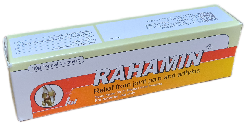 پماد ضددرد رهامین Rahamin