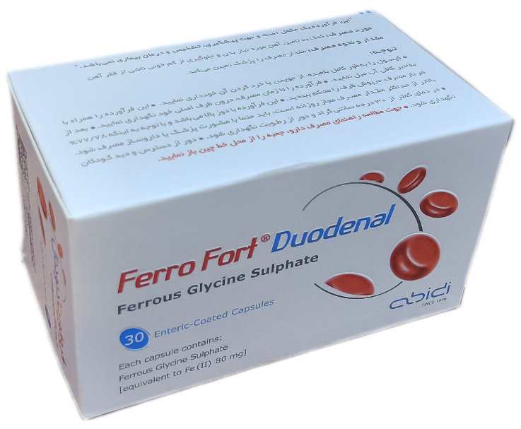 کپسول فرو فورت دئودنال، سی عددی، Ferrofort duodenal