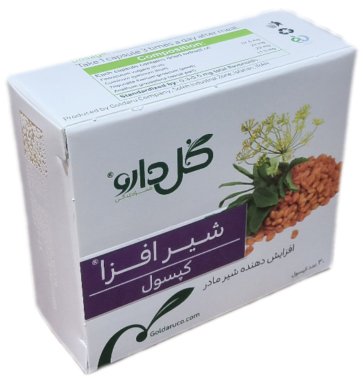 کپسول شیرافزا گل دارو سی عددی، SHIRAFZA CAP