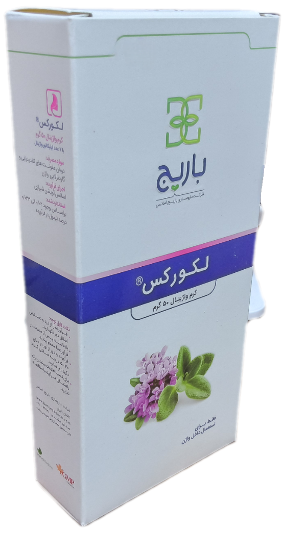 کرم واژینال لکورکس باریج اسانس ۵۰ گرم، LEUCOREX VAGINAL CREAM