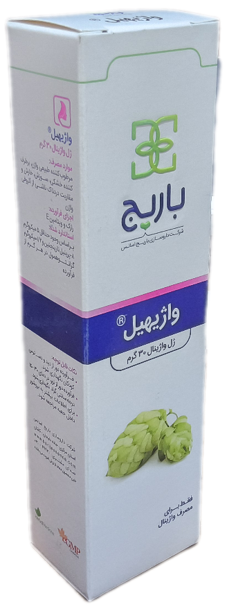 ژل واژینال واژیهیل باریج اسانس ۳۰ گرمی، VAGIHEAL BARIJ