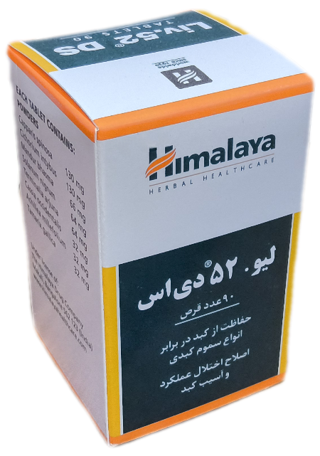 قرص لیو. ۵۲ دی اس ۹۰ عددی، LIV.52 DS