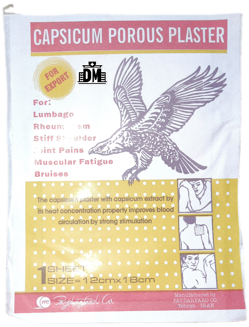 چسب کمر عقاب نشان