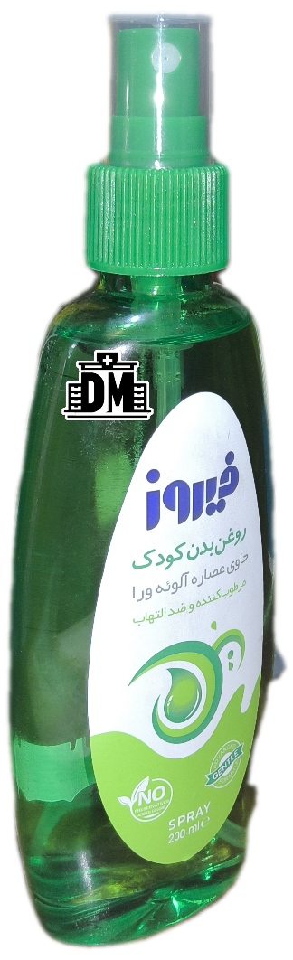اسپری روغن بچه فیروز حاوی عصاره آلوئه‌ورا ۲۰۰ میلی لیتر