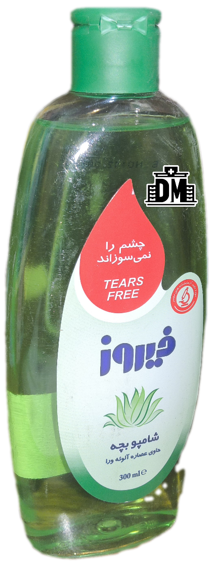 شامپو بچه حاوی عصاره آلوئه ورا فیروز ۳۰۰ میلی لیتر