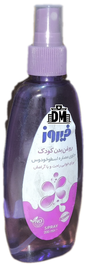 اسپری روغن بدن بچه فیروز حاوی عصاره اسطوخودوس ۲۰۰ میلی لیتر