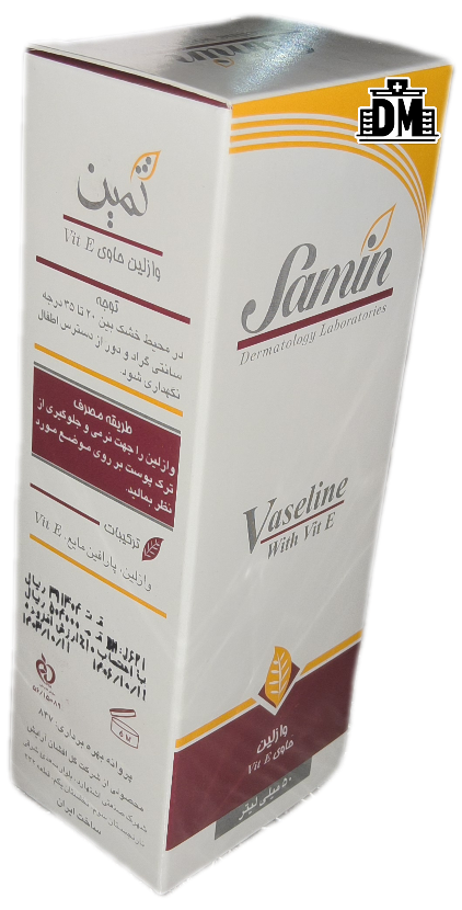 وازلین ثمین ۵۰ میلی لیتر، SAMIN VASELINE
