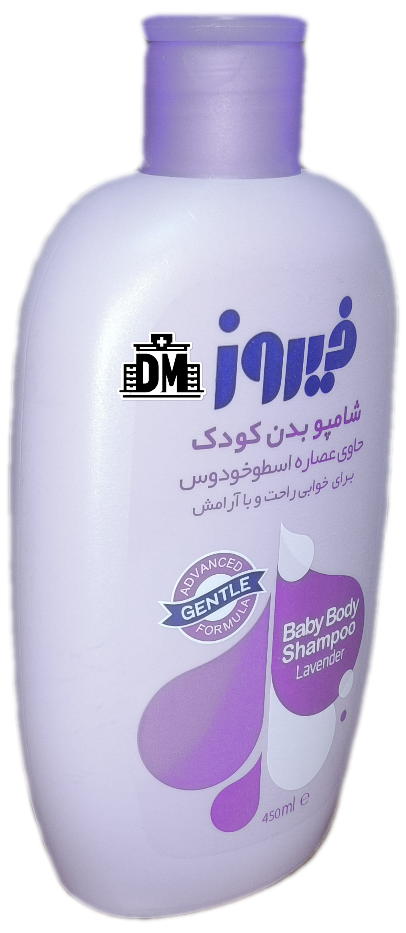 شامپو بدن بزرگ اسطوخودوس کودک فیروز ۴۵۰ میلی لیتر