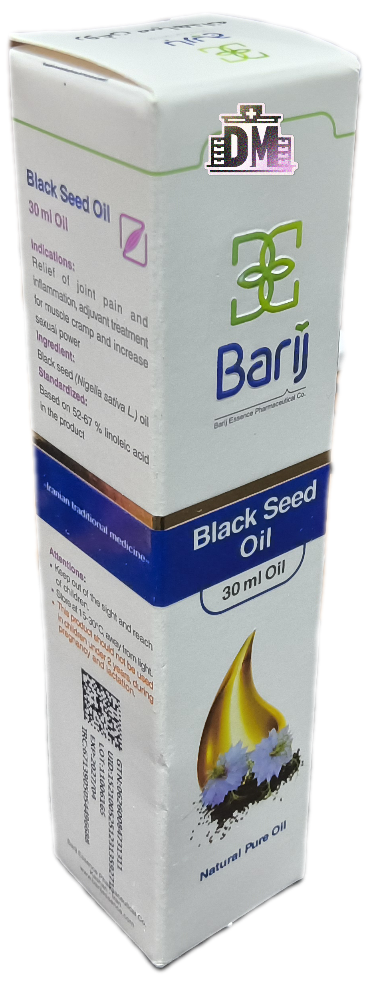 روغن سیاه دانه باریج اسانس BARIJ BLACK SEED OIL