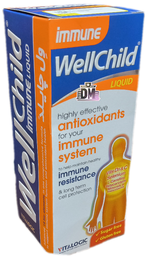 شربت ایمیون ولچایلد حجم ۲۰۰ میلی لیتر Wellchild