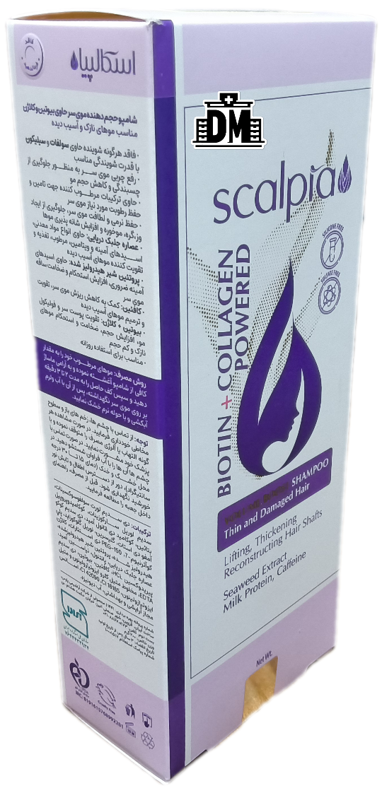 شامپو حجم دهنده موی سر حاوی بیوتین و کلاژن موهای نازک و آسیب دیده ۲۰۰ گرم Biotin + collagen Scalpia