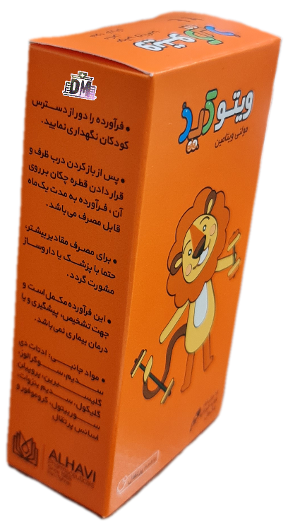 قطره مولتی ویتامین ویتوکید الحاوی VITOKID