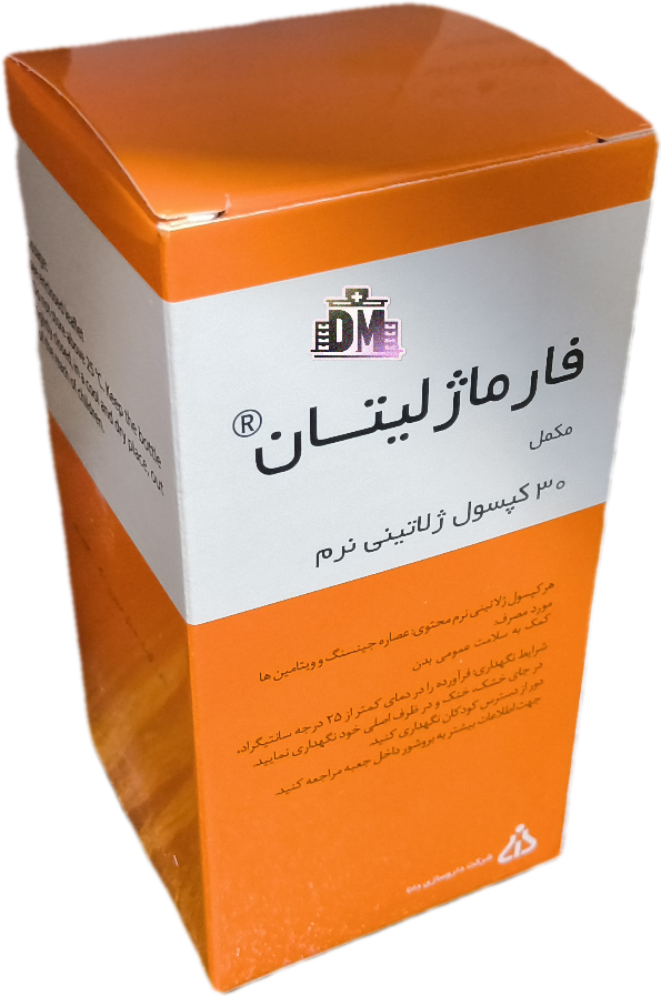 فارماژلیتان سی تایی