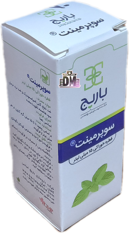 قطره خوراکی سوپرمینت 15 میلی باریج