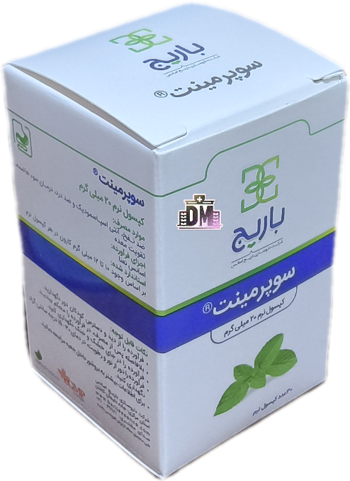 کپسول نرم سوپرمینت 20 میلی 30 عددی باریج