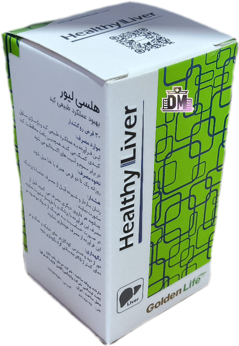 قرص هلسی لیور 30 عددی گلدن لایف