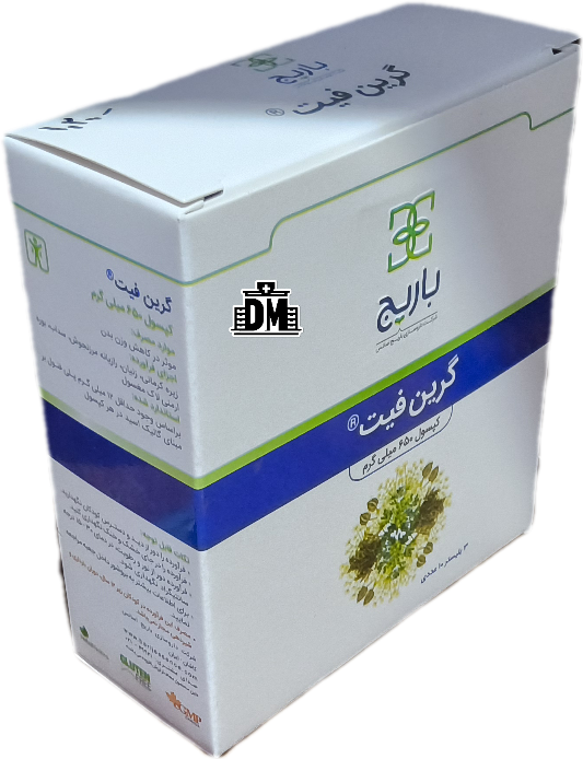 کپسول  گرین فیت باریج